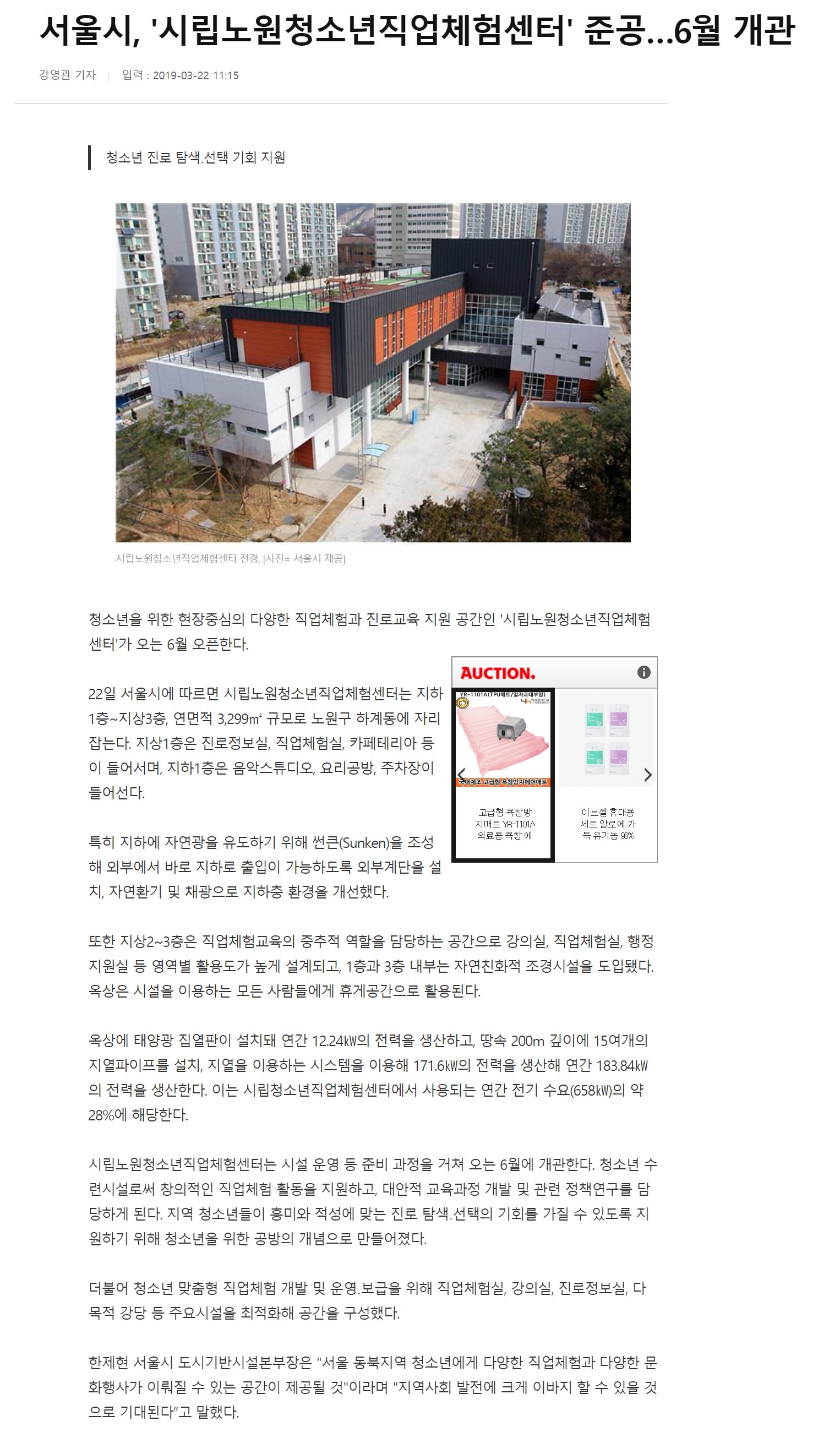 뉴스1.jpg