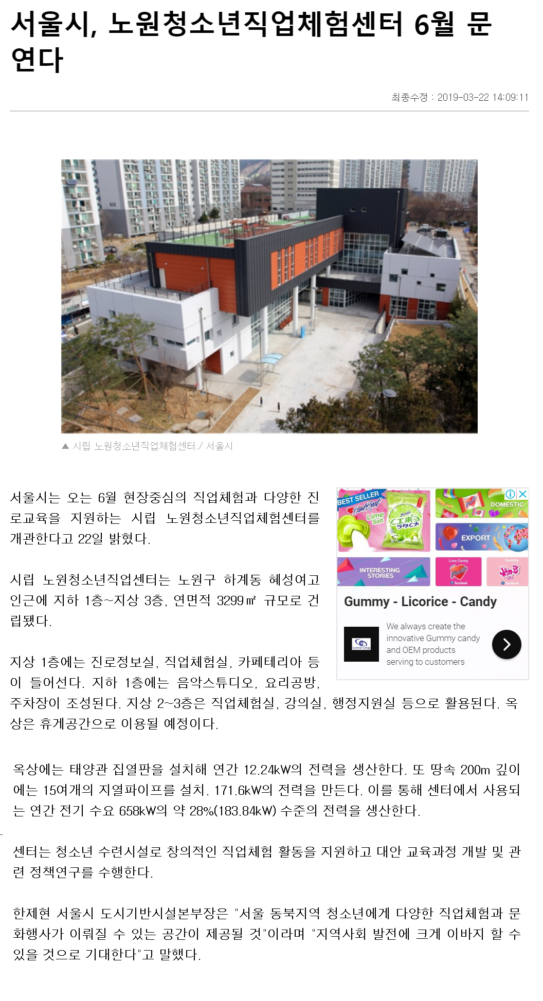 뉴스6.png