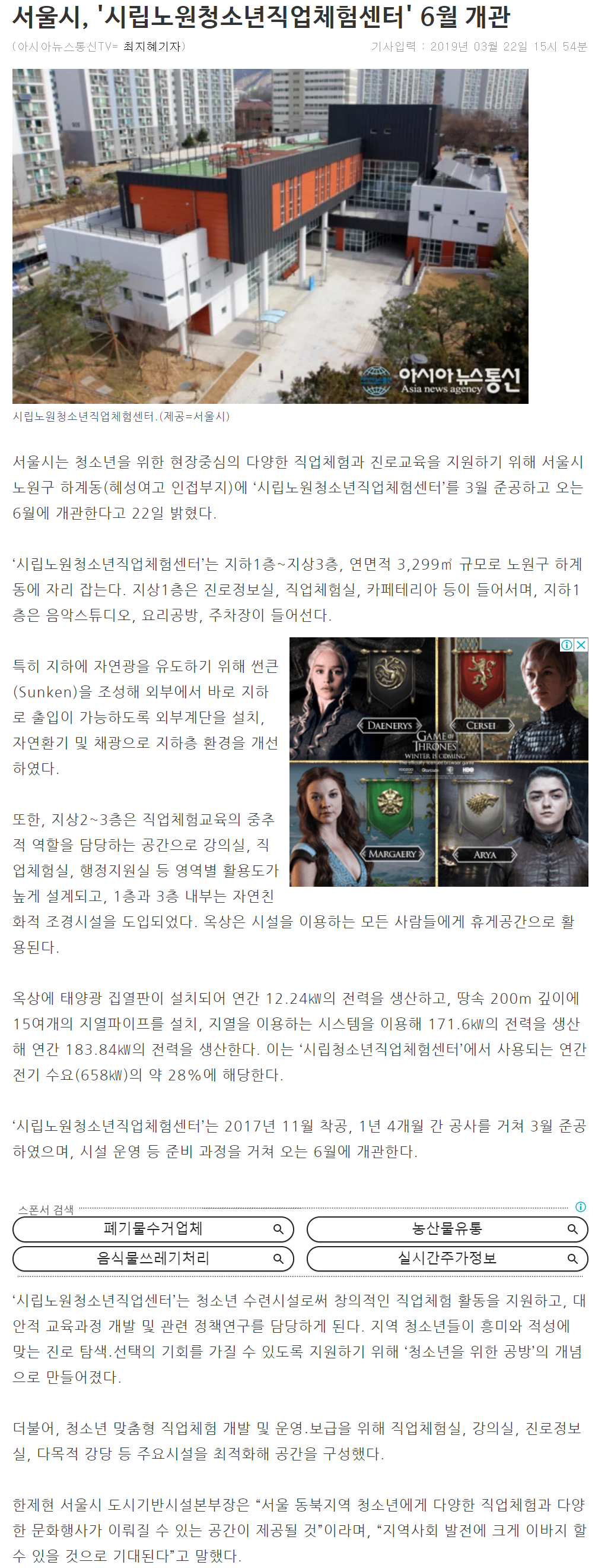뉴스8.png