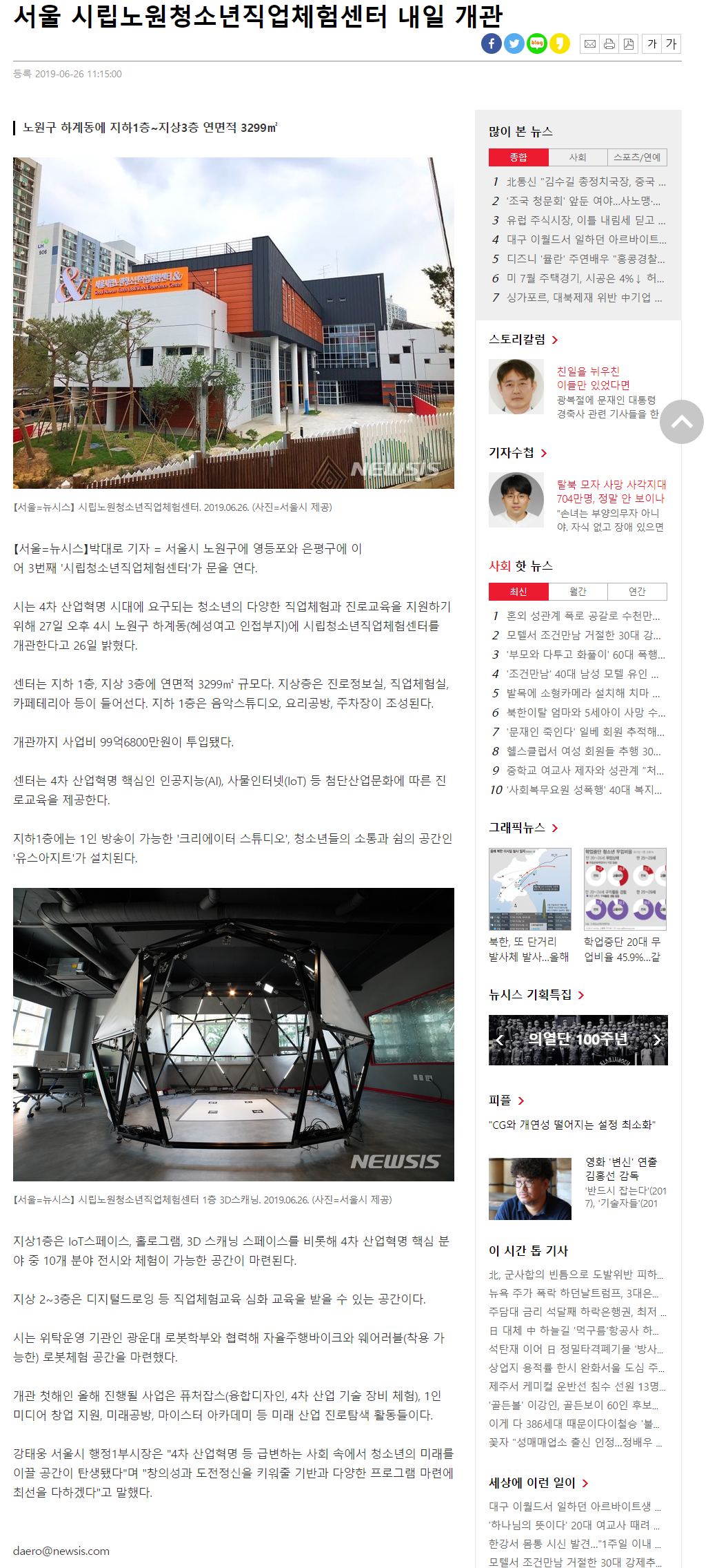 이미지 3.png