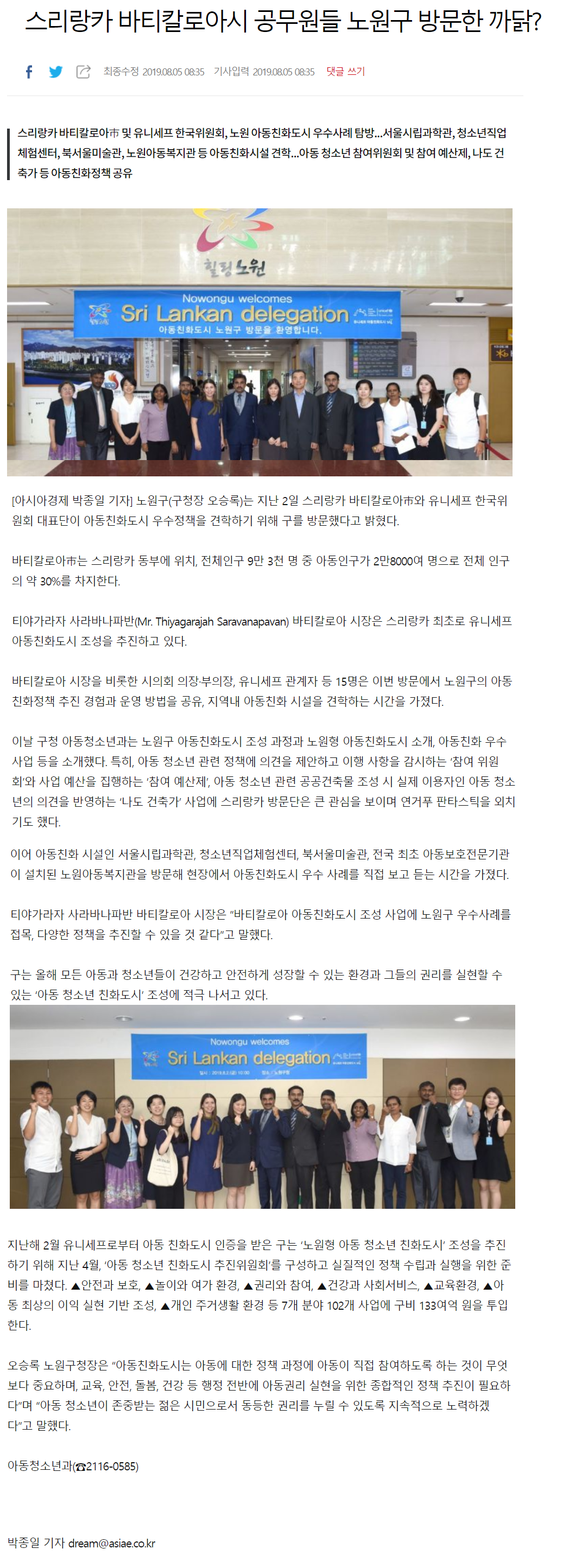 캡처4.png