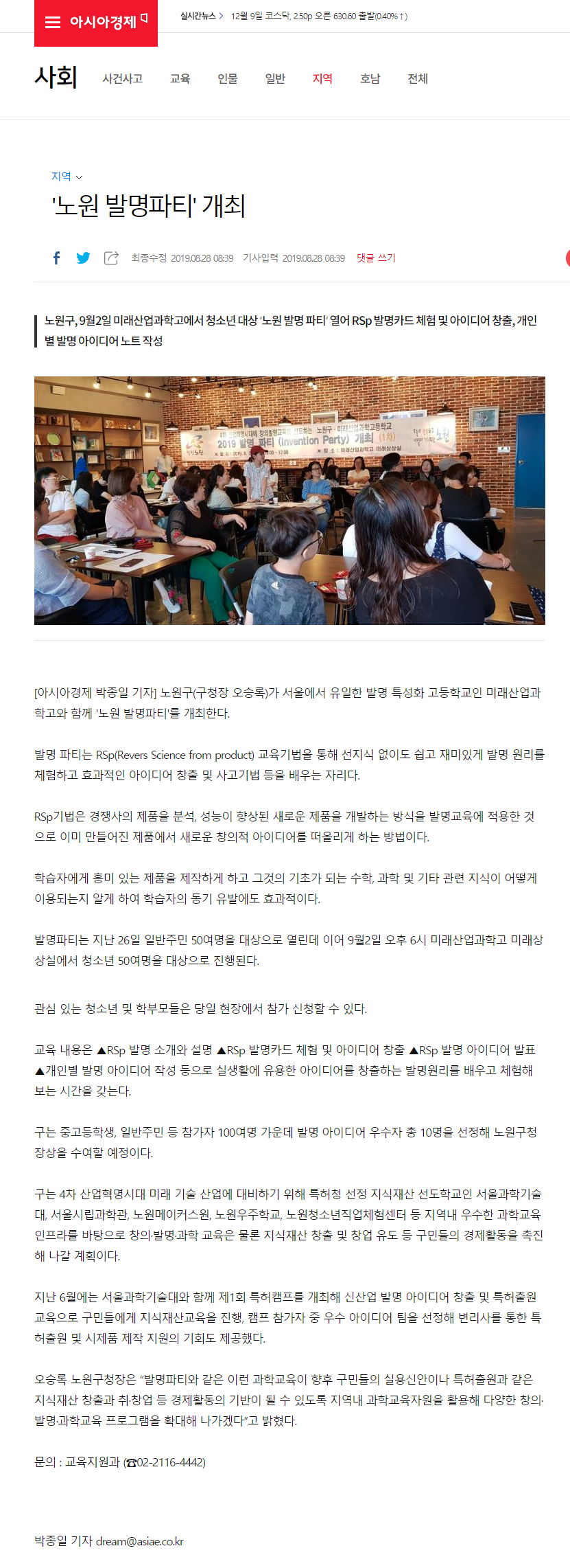 기삽.png