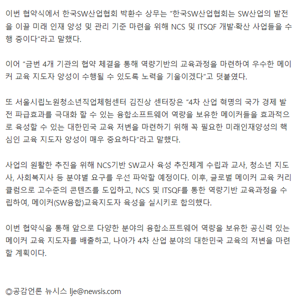 주석 2020-02-20 153918.png