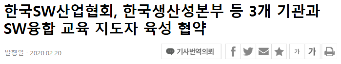 전자신문 2.PNG