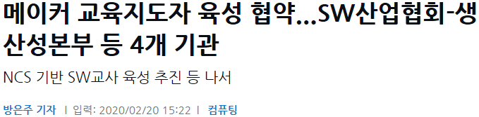 코리아2.PNG