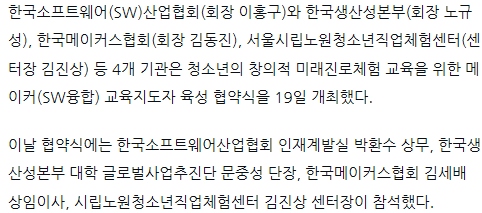 코리아 4.PNG