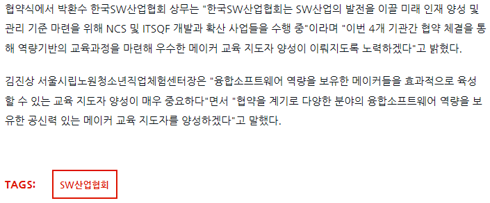 코리아 6.PNG