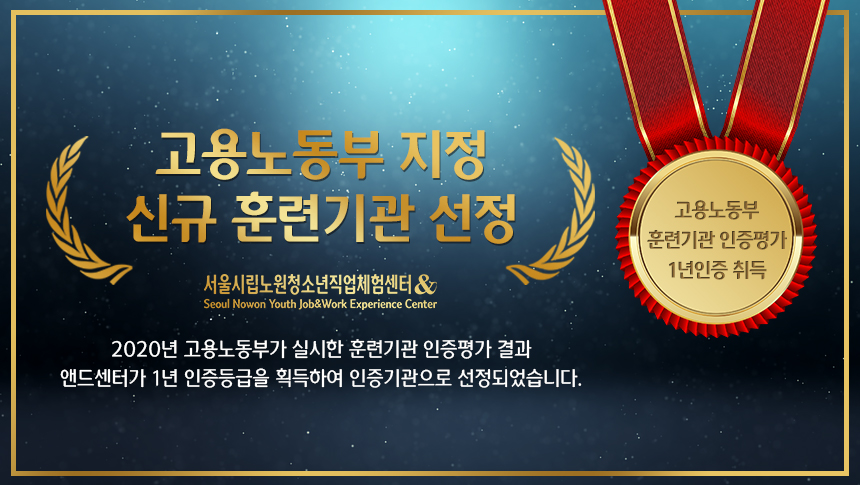 main_비주얼배너-고용노동부.jpg