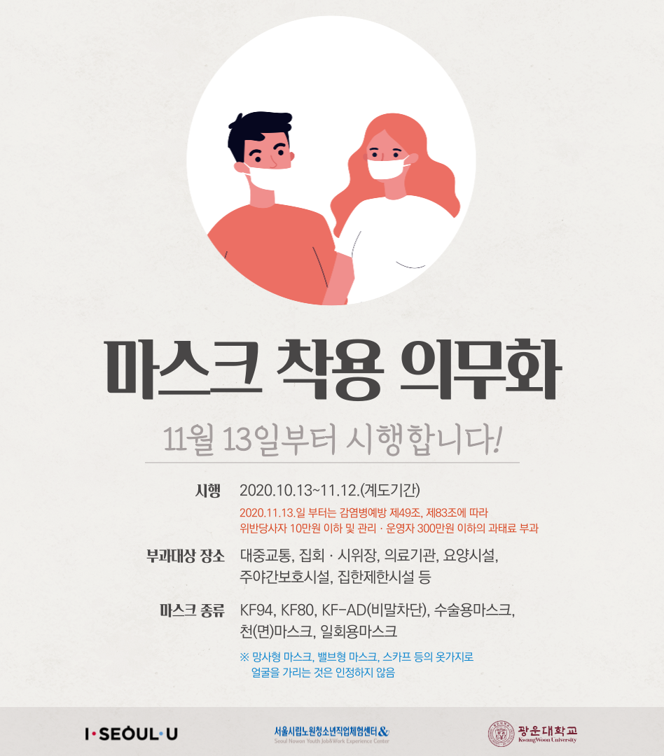 코로나1104.png