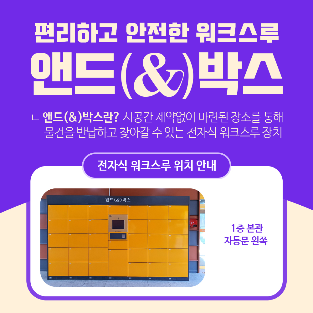 워크스루1.jpg