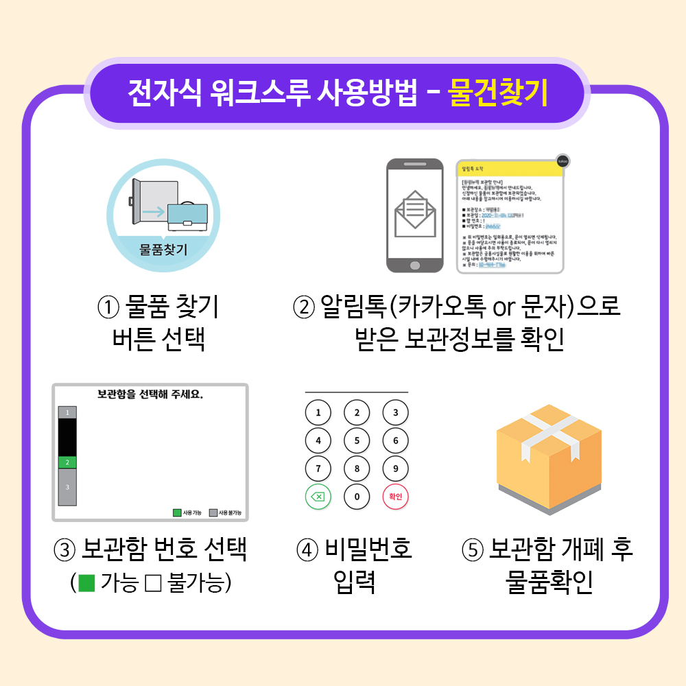 워크스루2.jpg