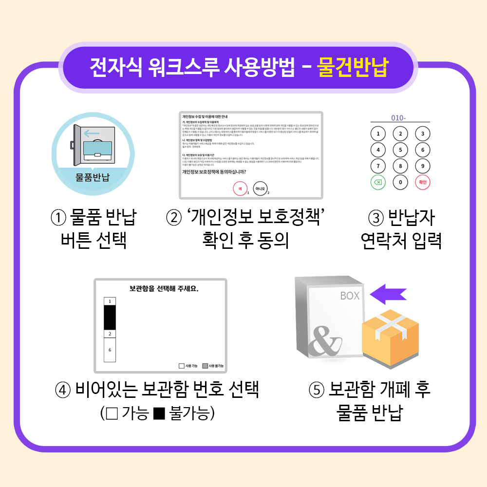 워크스루3.jpg