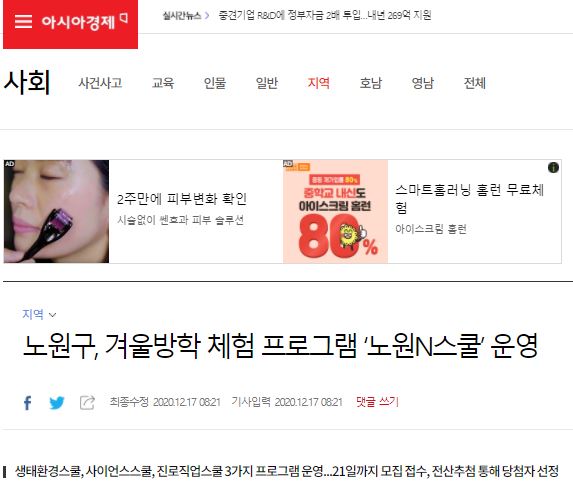 아시아경제1.JPG