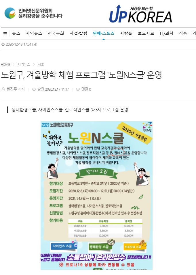 업코리아1.JPG