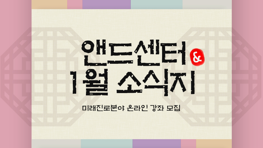 main_비주얼배너 -소식지1.jpg