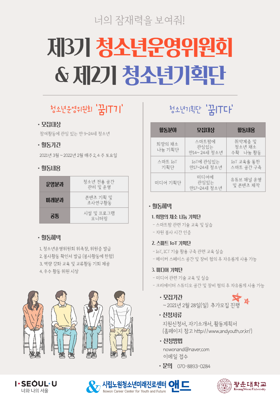 KakaoTalk_20210216_110036146.png