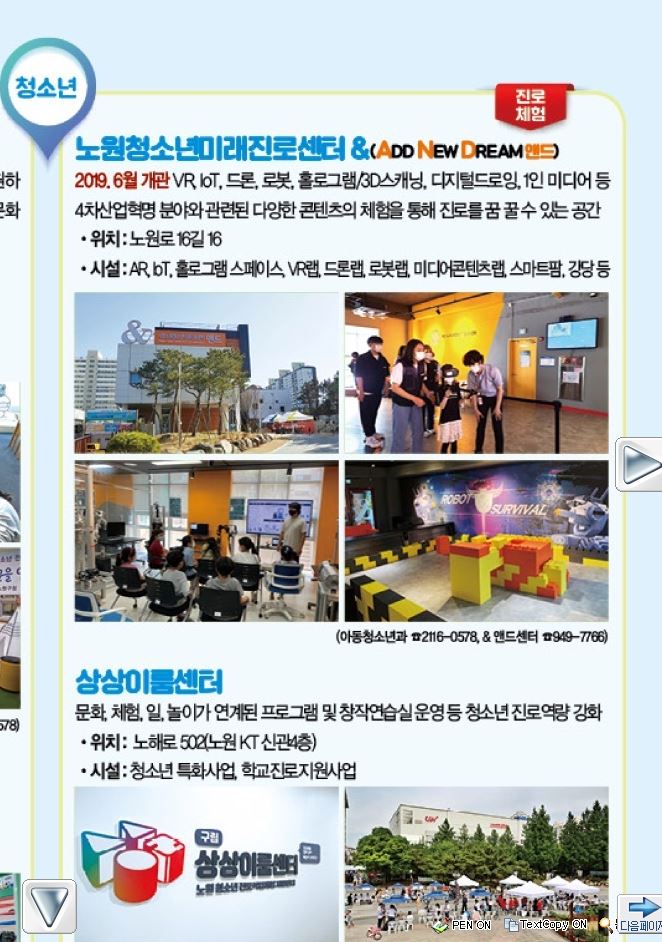 9월소식지캡쳐.JPG