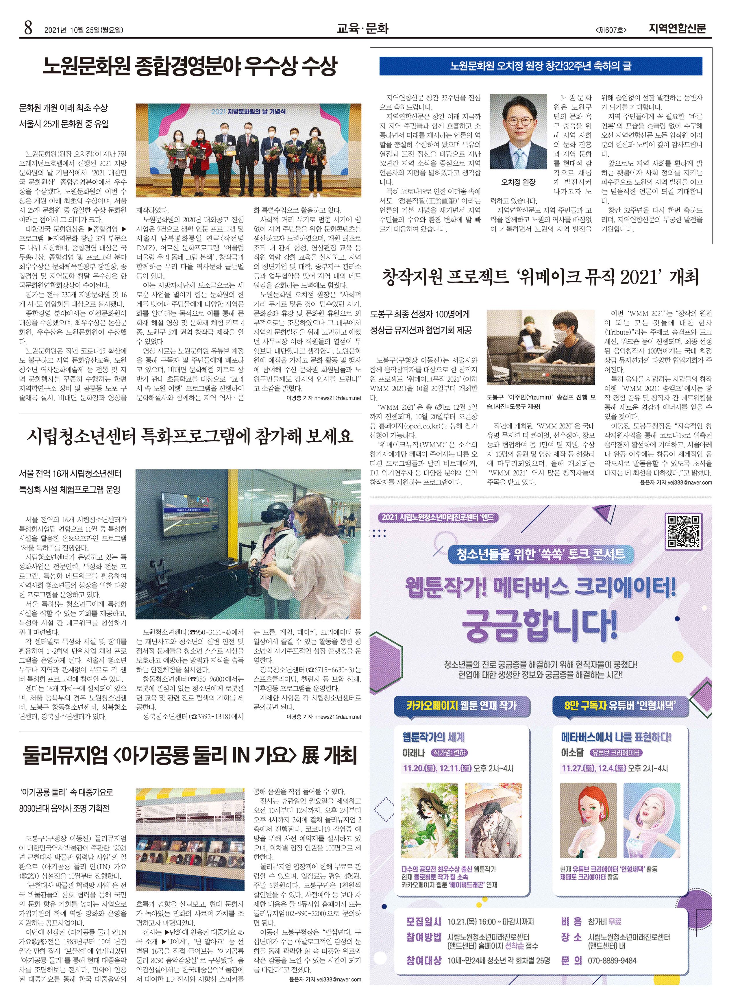지역연합신문_쏙쏙콘서트.jpg