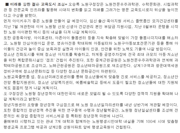 구정방향1.JPG